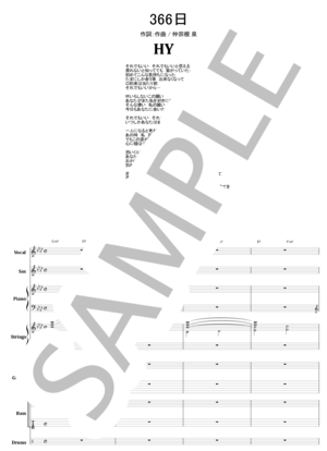 楽譜】HY / 366日 バンドスコア from68 / 仲宗根 泉 (バンドスコア