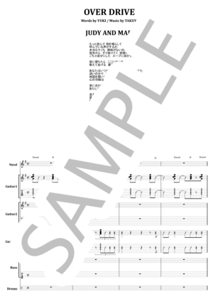 楽譜】JUDY AND MARY / OVER DRIVE バンド・スコア from68 / JUDY AND