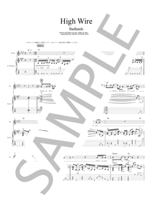 楽譜】LOVE GUN / ドラムスコア / KISS (ドラム / 初〜中級