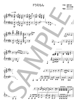 楽譜】Wild Side / ALI (ピアノソロ / 中〜上級) - Piascore 楽譜ストア