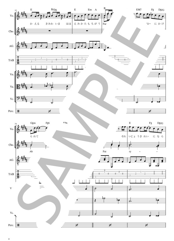 楽譜】Time Passed Me By 〜夜の芝生〜 - TM NETWORK / TMN (バンド