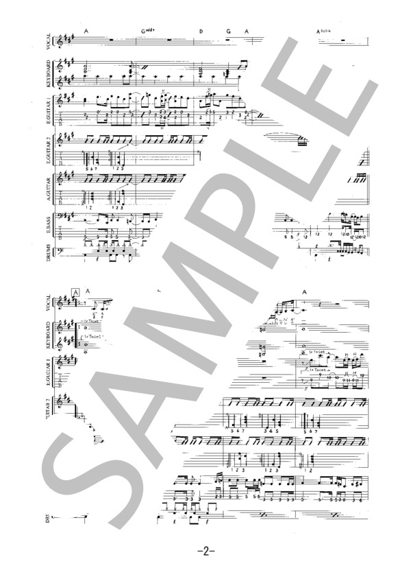 楽譜】そのスピードで / the brilliant green バンドスコア / the