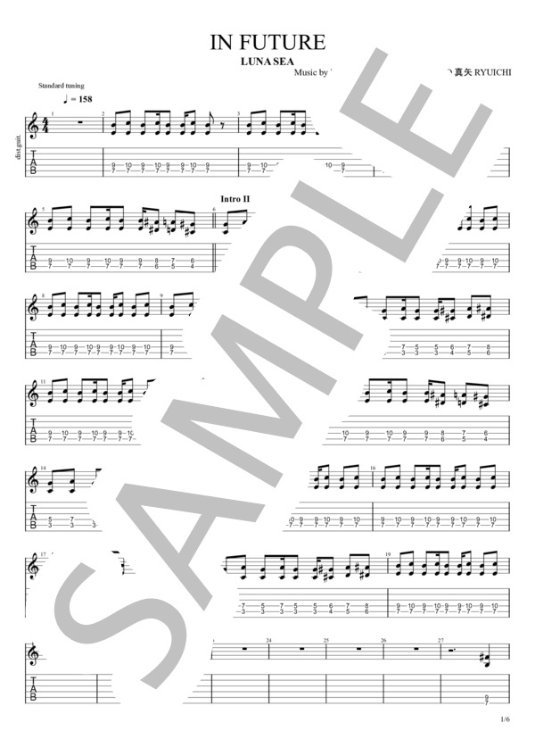 楽譜】IN FUTURE / LUNA SEA / LUNA SEA (バンドスコア / 中級
