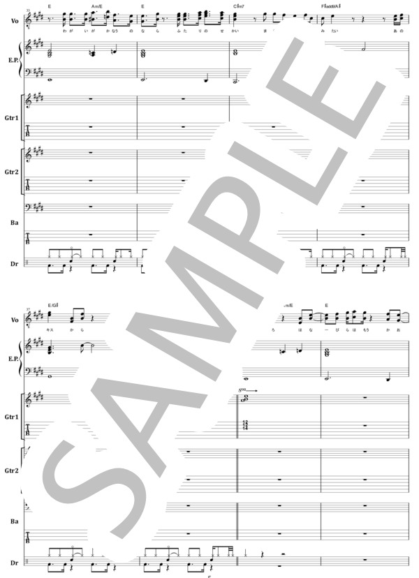 楽譜】勿忘 ワスレナ / Awesome City Club バンド・スコア from68