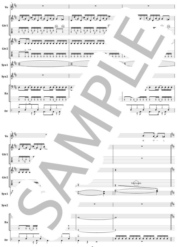 楽譜】限界LOVERS / SHOW-YA バンド・スコア from68 / SHOW-YA (バンド