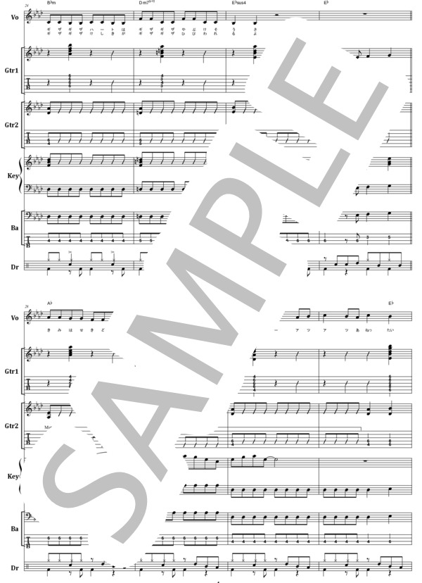 楽譜】山下久美子 / 赤道小町ドキッ バンド・スコア from68 / 細野