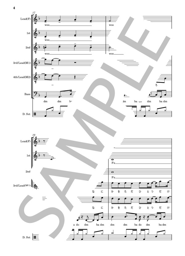 楽譜】 WINDING ROAD / 絢香×コブクロ 混声6声+VP / コブクロ×絢香