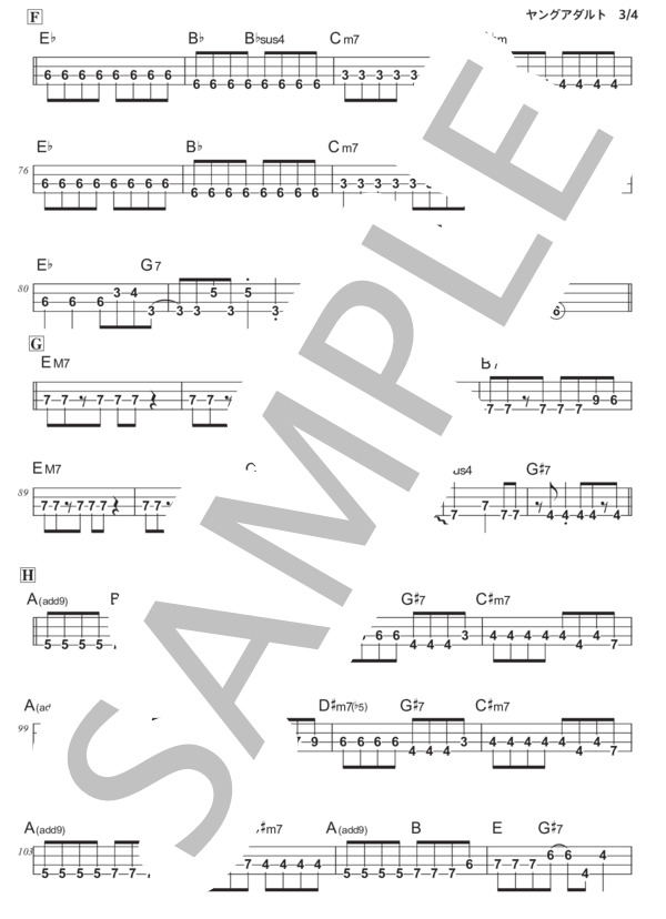 楽譜】ヤングアダルト / はっとり (エレキベース / 初〜中級