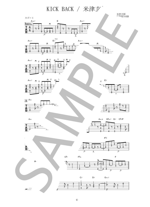 楽譜】KICK BACK / 米津 玄師 (ギターソロ / 上級) - Piascore 楽譜ストア