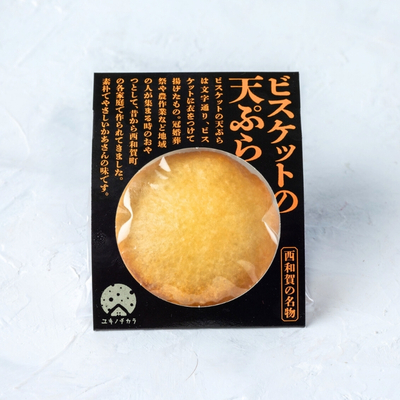 岩手県西和賀町から全国へ、自然が生み出す美味しい食を発信していき