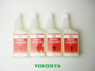 日野純正ディーゼルクリーナー 通信販売 | YOKOSYA Shop