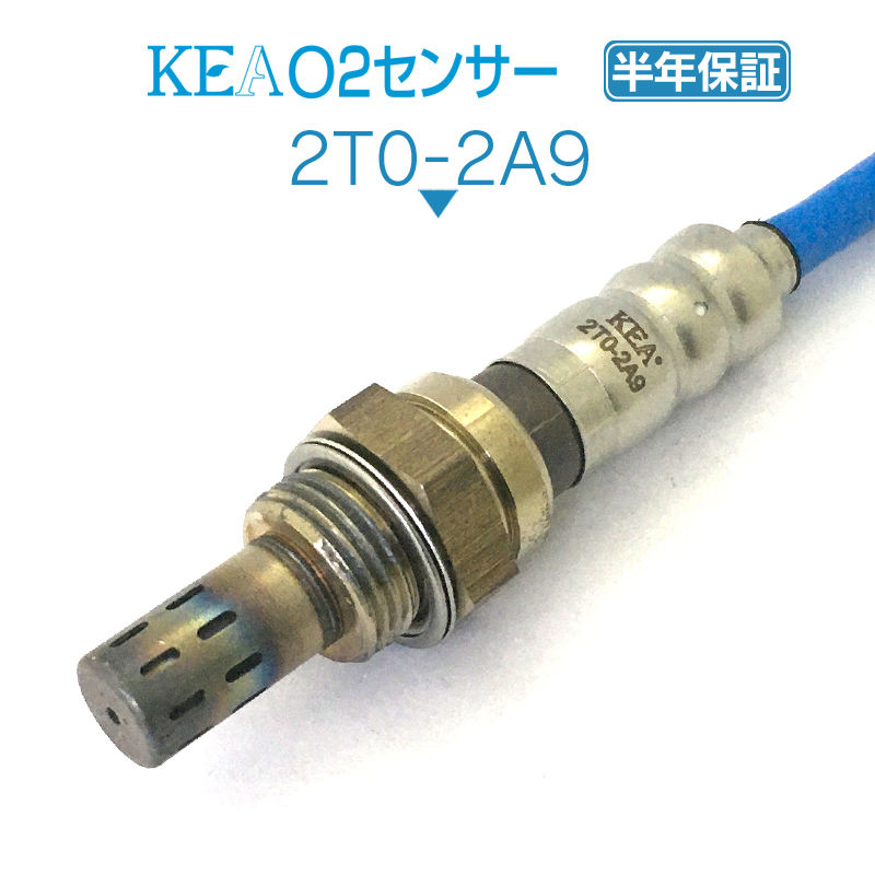 KEA O2センサー 2T0-2A9 ( シエンタ NCP81G 89465-52440 リア側用