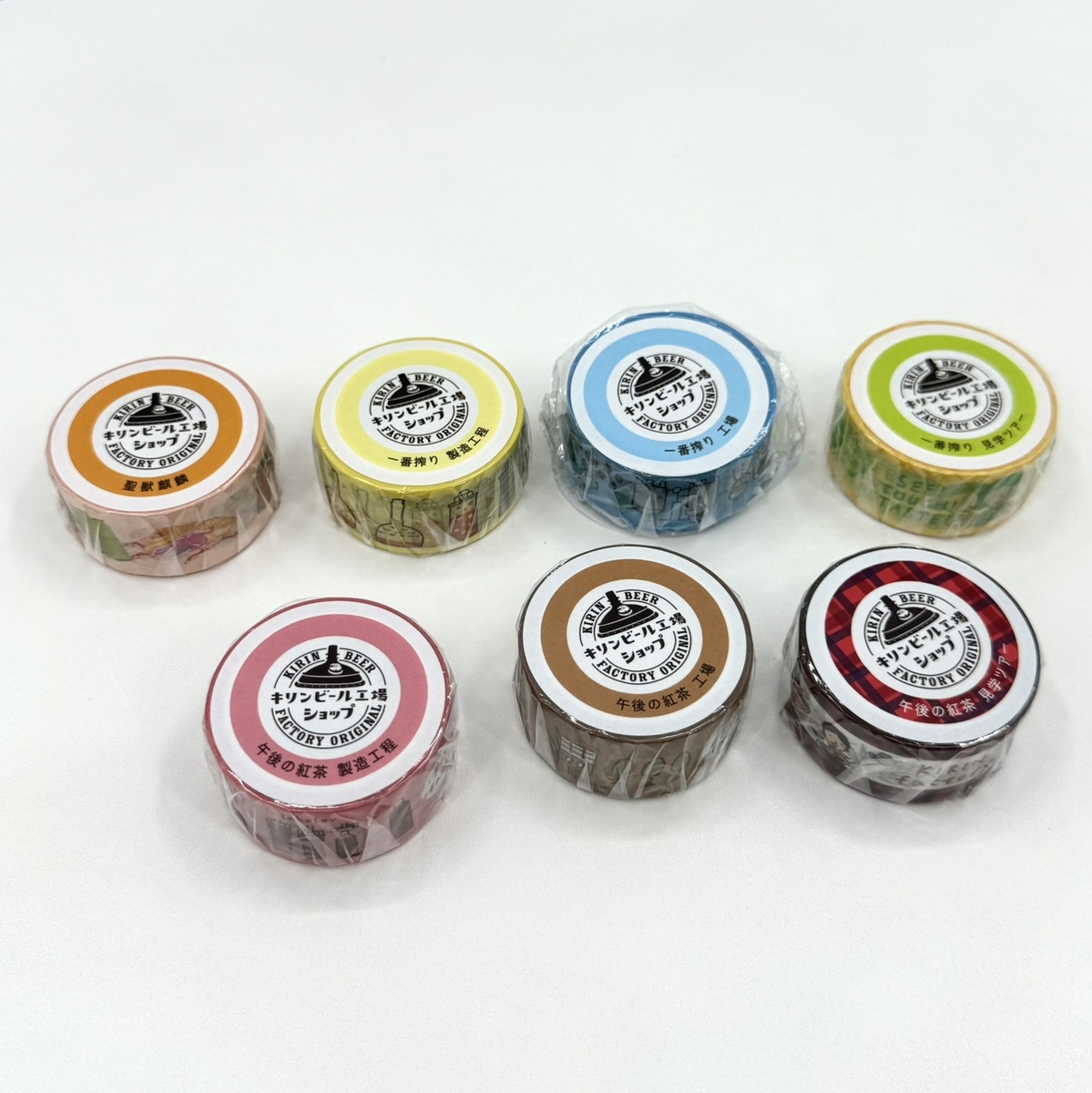 マスキングテープ（全7種） | キリンの工場見学ショップ