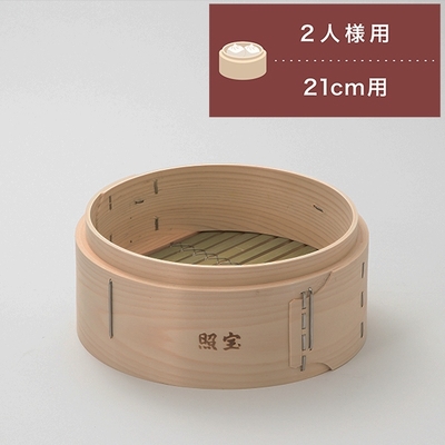 桧 | 中華街 照宝