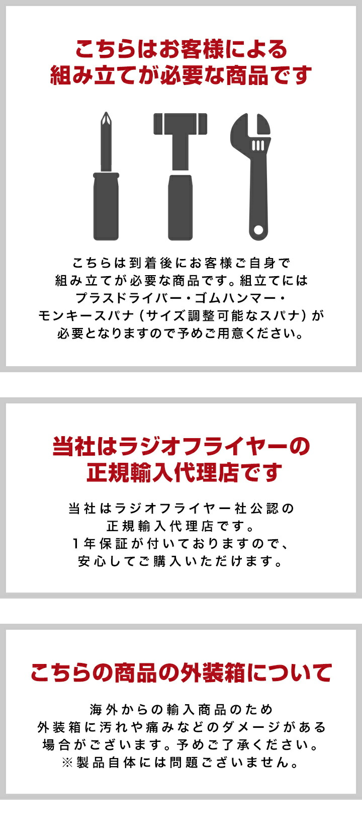 Radio Flyer ラジオフライヤー キャノピー付き 3-in-1 イージー