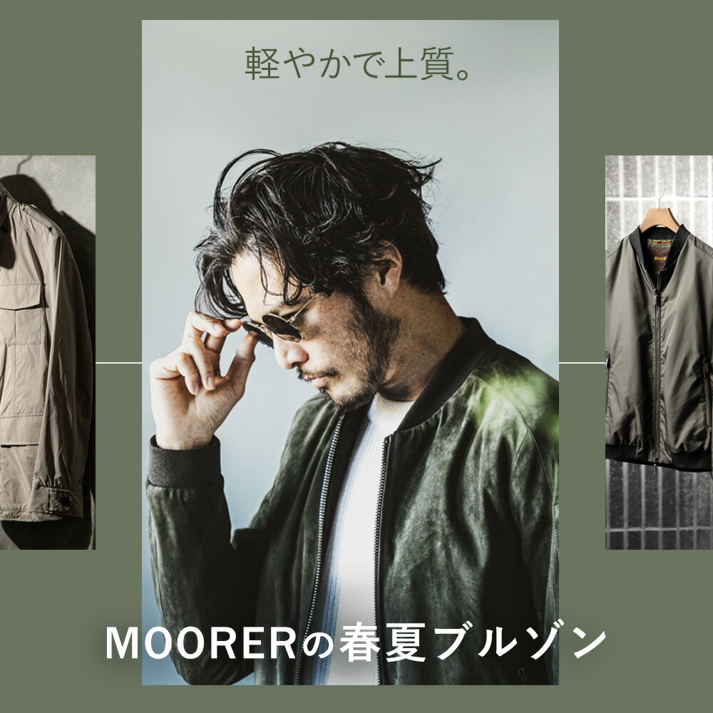 試着OK!返品無料のECセレクトショップ | モダンブルー本店