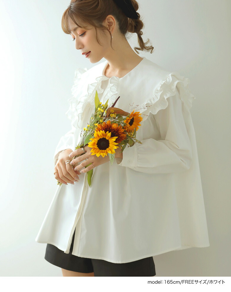 30％OFF【6290円→4403円】□ダブルフリルカラーブラウス フリル襟