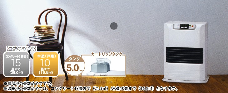 楽天市場】トヨトミ FF式ストーブ FF-3624T(W) (ホワイト/スタンダード