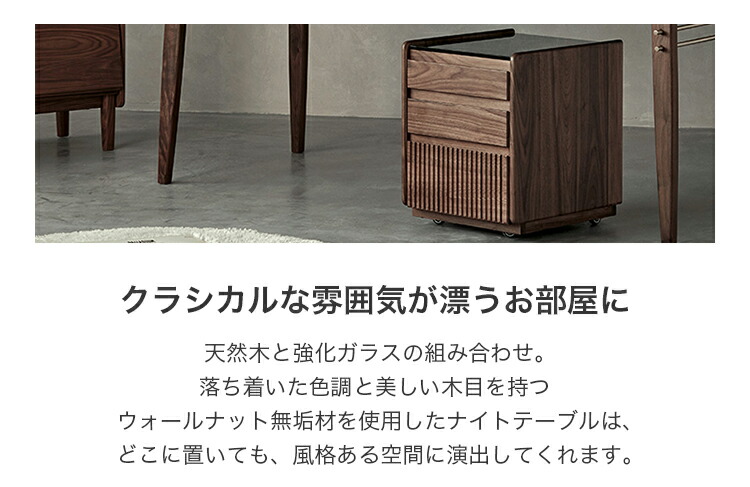 楽天市場】サイドテーブル 無垢材 キャスター付き ウォールナット材
