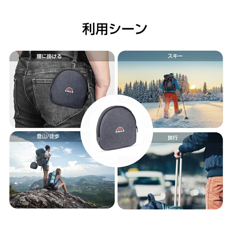 楽天市場】okcsc ヘッドホンケース 収納ケース ヘッドホン 収納 薄型