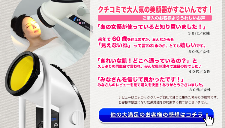 楽天市場】バイオプトロン2正規販売店【メーカー2年保証】送料無料