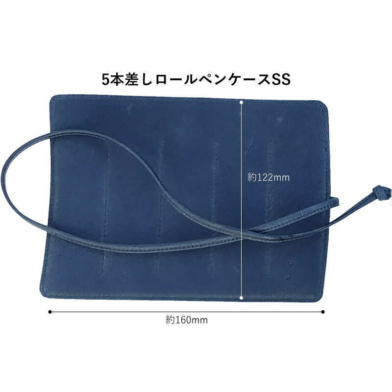 NAGASAWA キップレザー 限定色 北野坂ナイトブルー | ナガサワ