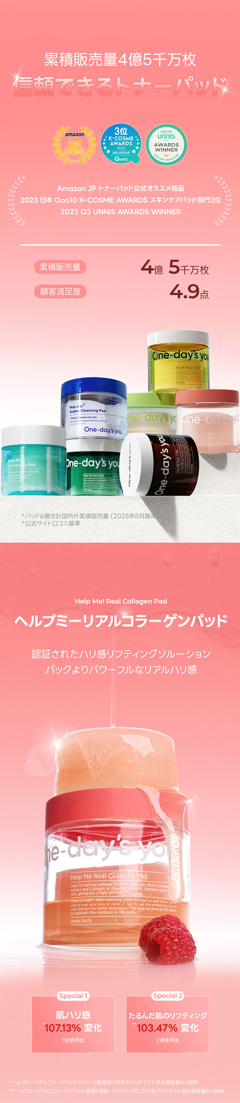 楽天市場】【公式】＼☆送料無料☆／ One-day's you リアルコラーゲン