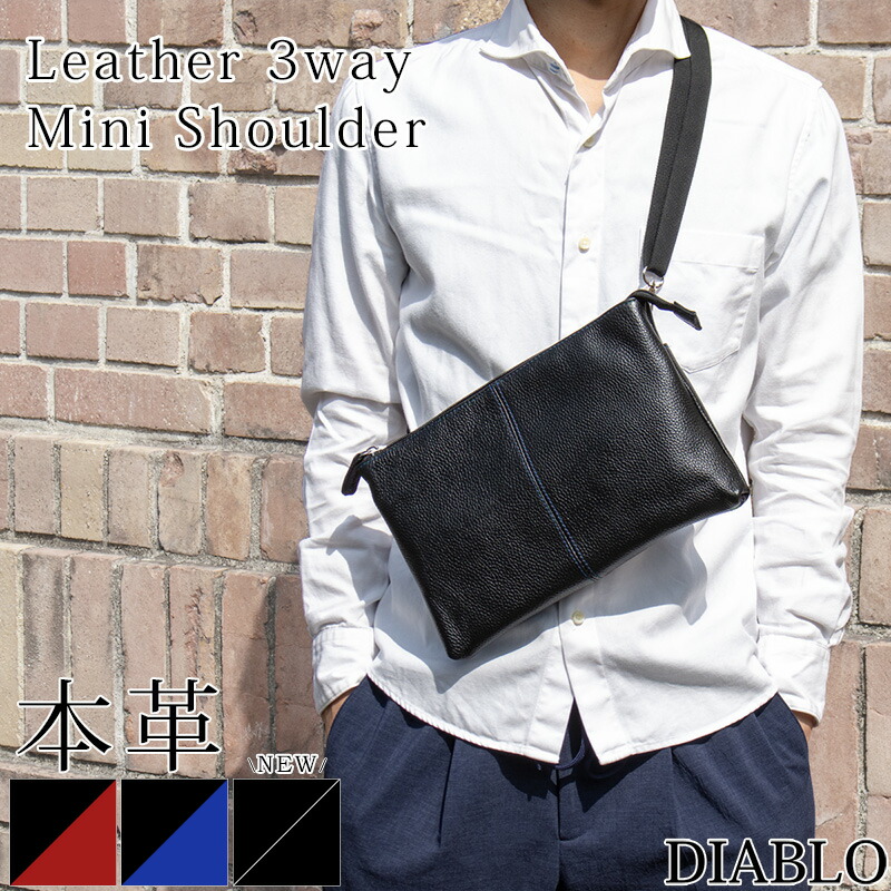 楽天市場】ショルダーバッグ サコッシュ メンズ 本革 レザー 薄マチ