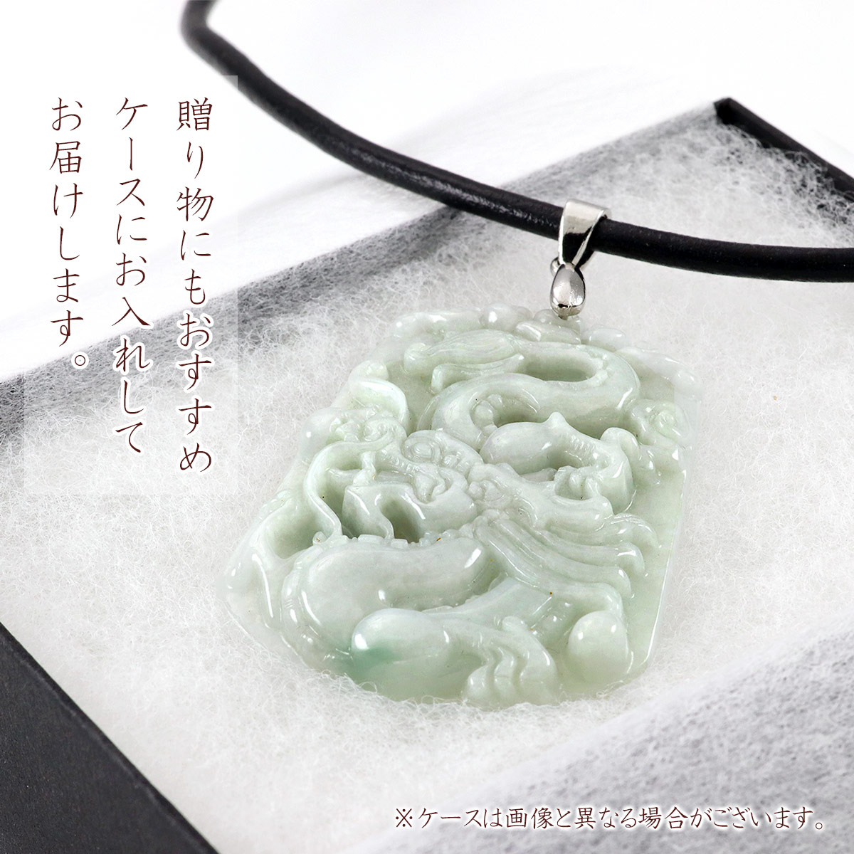 コン沢翡翠 銅鐸型ネックレストップ 濃スリムタイプ 翡翠 ペンダント