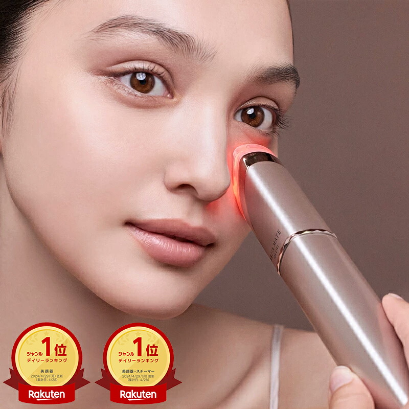 東原亜希ちゃんYouTubeみて買ったアクシージアの美顔器 | 2030高校受験