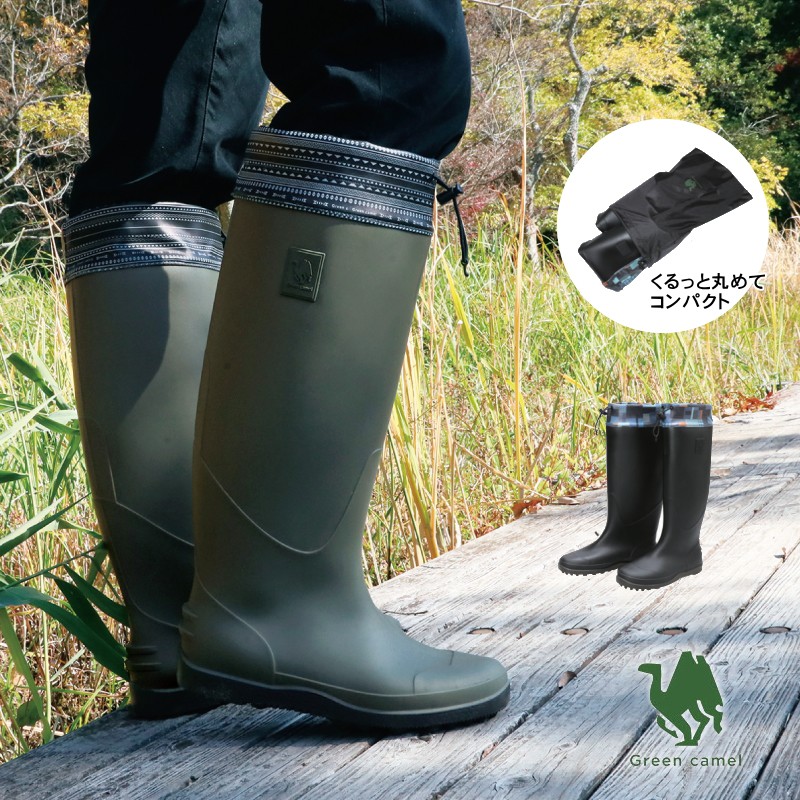 折りたたみ レインブーツ レインシューズ メンズ パッカブル 靴 長靴