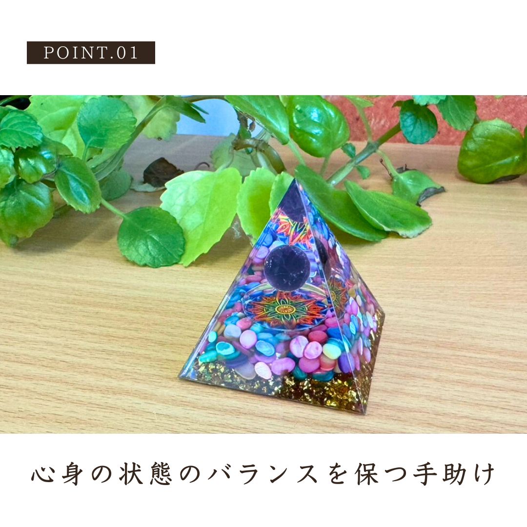 楽天市場】【置き配配送】 オルゴナイト カラフルストーン 源丸