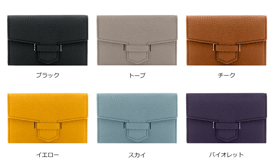 楽天市場】【Epoi】エポイ Rits リツ 名刺入れ : AJIOKA