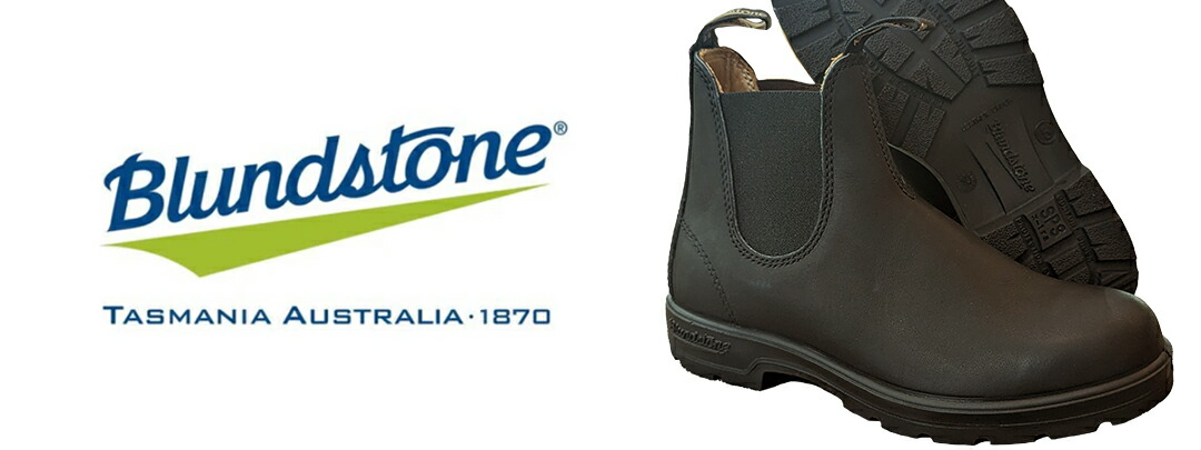 楽天市場】Blundstone[ブランドストーン]/BS2238/BS2238056/Rustic