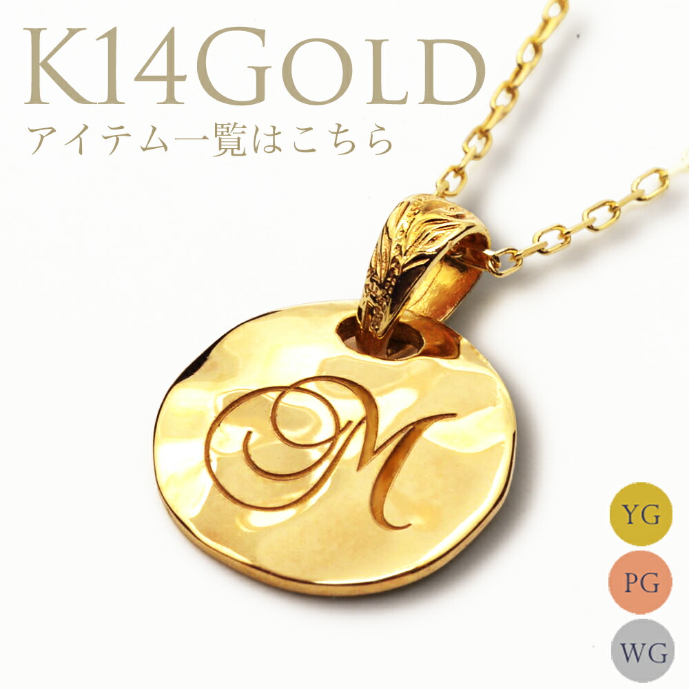 ネックレス レディース【K14 14金 ホワイトゴールド】ハワイアン