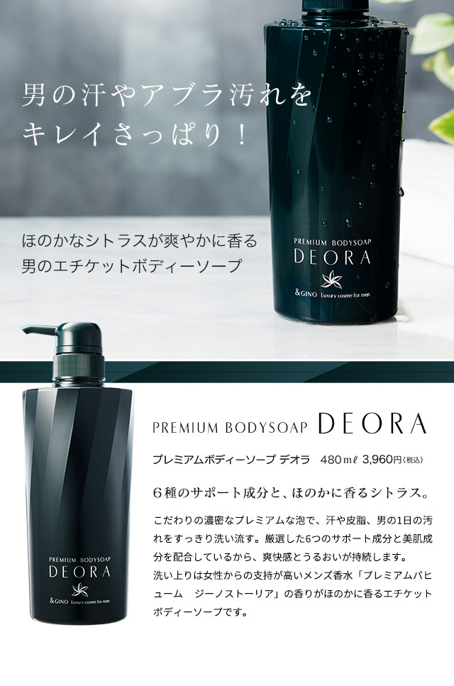 楽天市場】【楽天ベストコスメ2025 メンズ大賞 石けん・ボディソープ2