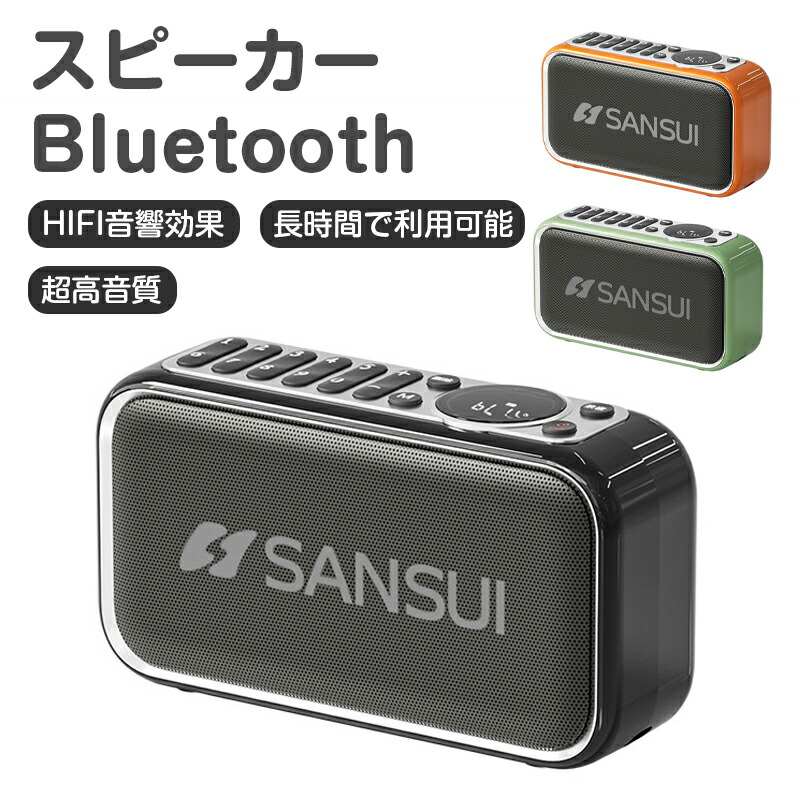 楽天市場】Bluetooth スピーカー 高音質 ポータブル ワイヤレス