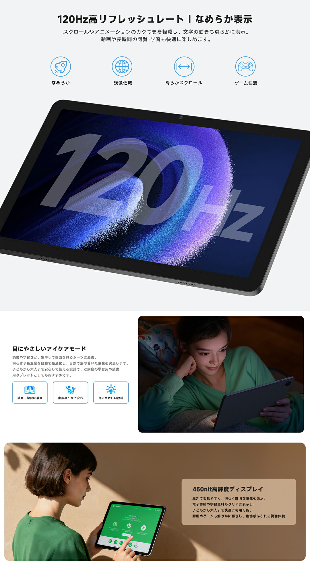 楽天市場】【レビュー特典！】最新Android16搭載 AOC タブレット M10