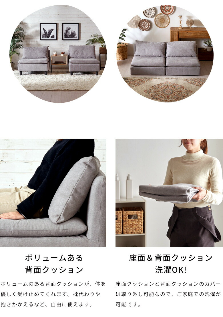 楽天市場】ソファ 一人掛け コンパクト 脚付き ソファー 肘掛け無し