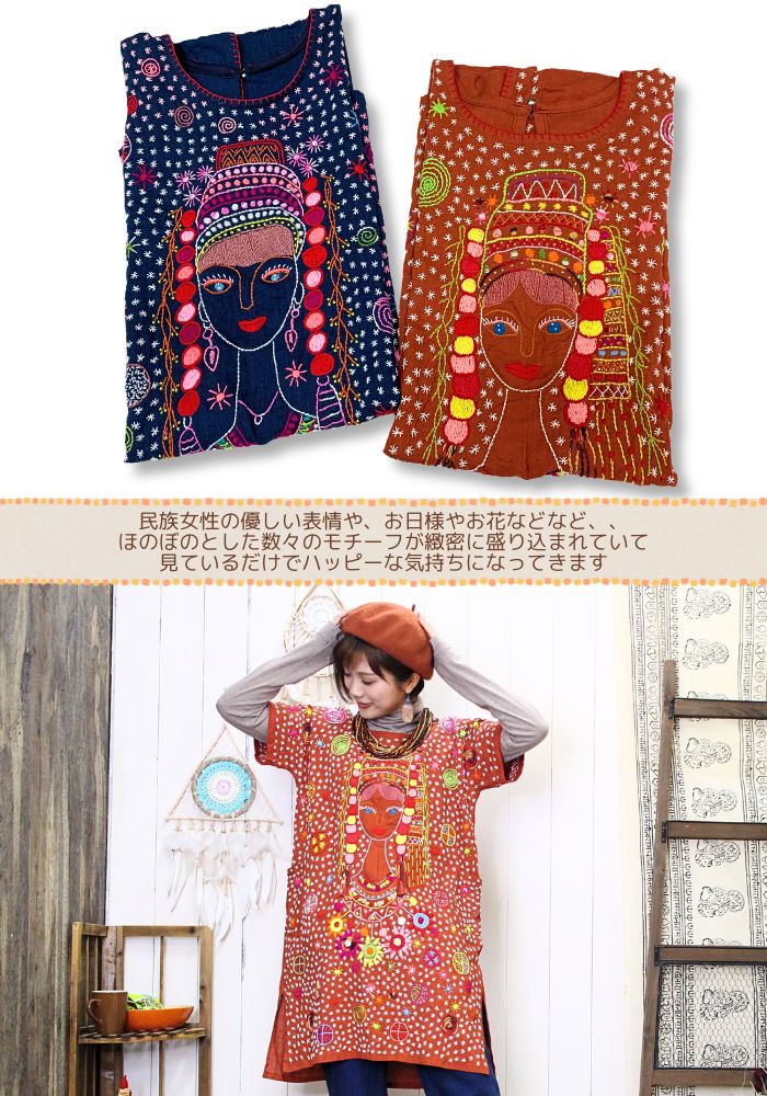 チュニック Tシャツ 春 夏 半袖 重ね着 レディース ！ ハンド 刺繍