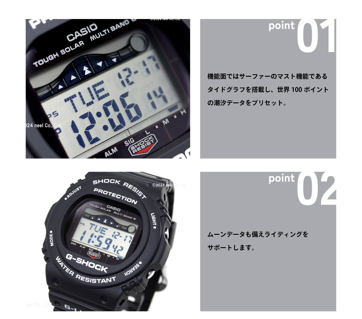 G-SHOCK 電波 ソーラー 電波時計 ブラック カシオ Gショック G-LIDE