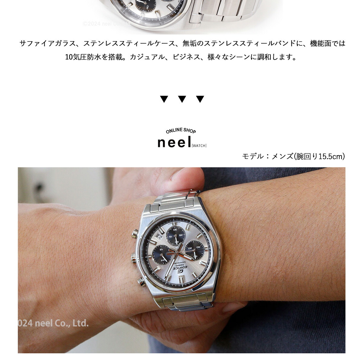 カシオ エディフィス CASIO EDIFICE 腕時計 メンズ クロノグラフ EFB