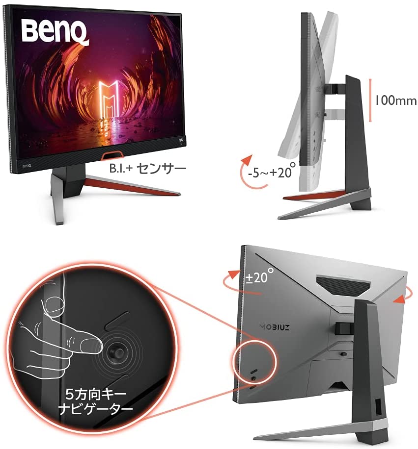 楽天市場】【BenQ公式店】BenQ ベンキュー MOBIUZ EX2710Q ゲーミング