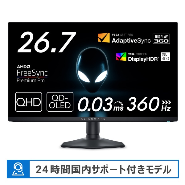 楽天ビック｜【エントリーで最大2万ポイント当たる｜2/25まで】 DELL
