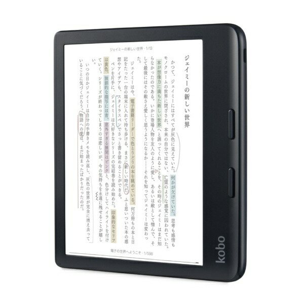 楽天ビック｜KOBO｜コボ 電子書籍リーダー Kobo Libra Colour ブラック