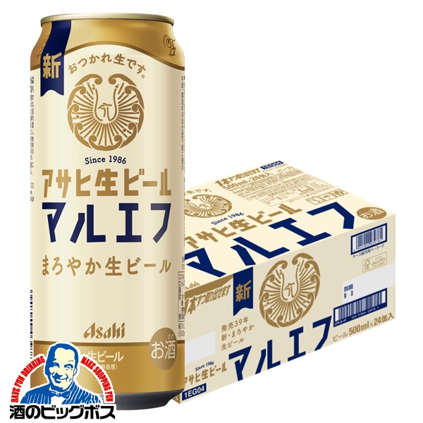 楽天市場】【本州のみ 送料無料】アサヒ ビール ザ・ビタリスト 500ml