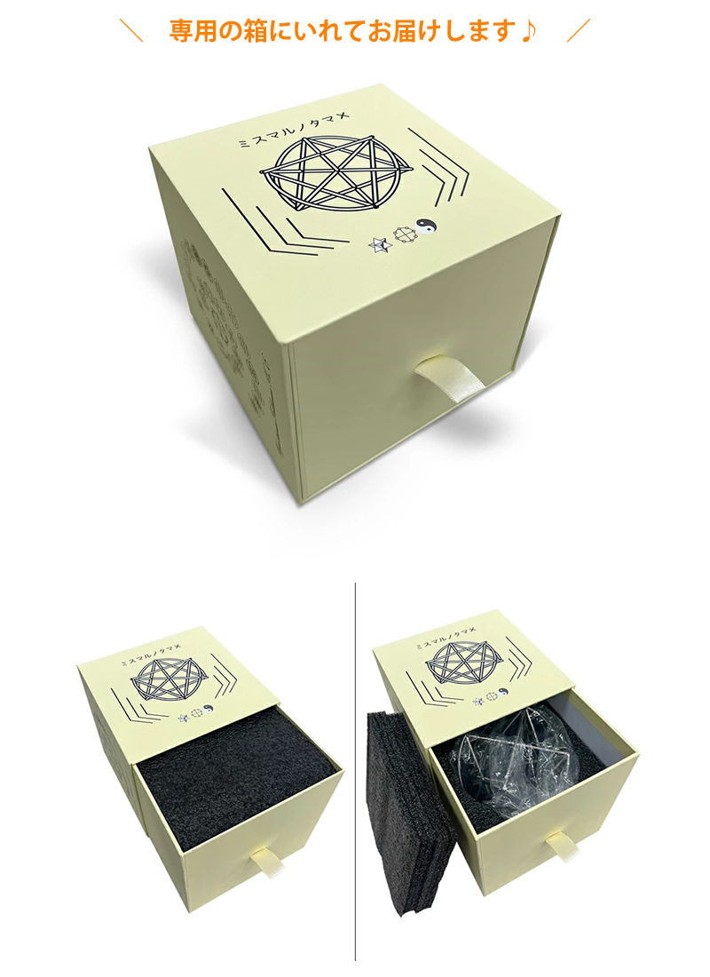 楽天市場】＜ポイント20倍＞【正規販売店】模型 ミスマルノタマX (送料