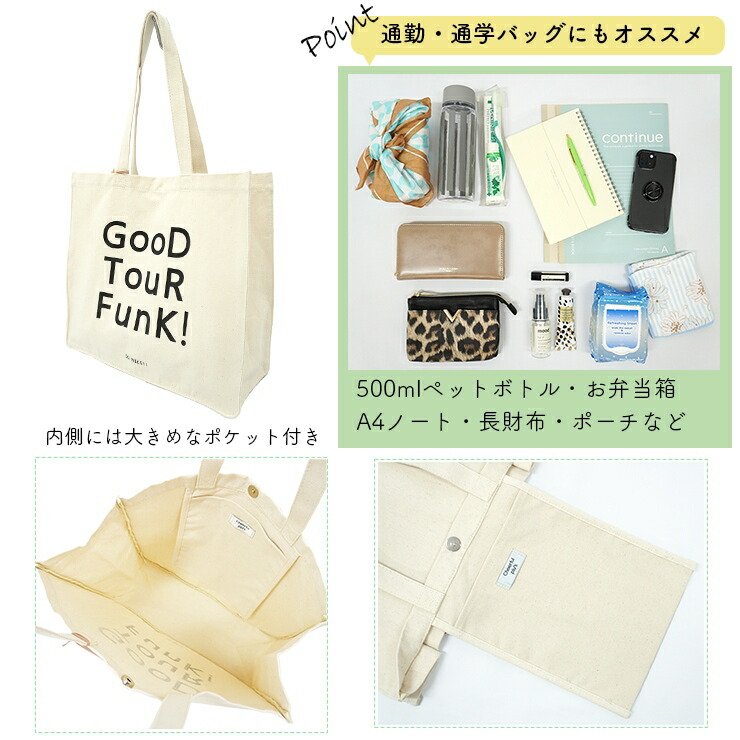 楽天市場】トートバッグ うちわ レディース 推し活 キャンバス a4