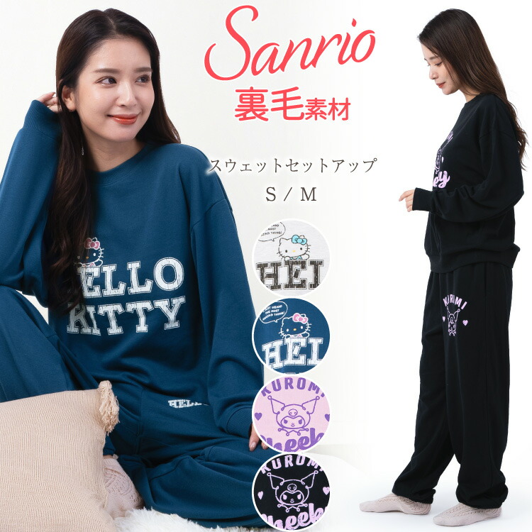 楽天市場】サンリオ パジャマ レディース 長袖 秋 かわいい