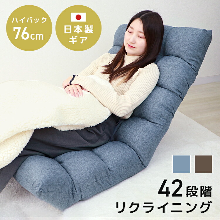 楽天市場】【最大10％OFFクーポン】座椅子 ハイバック 頭まで 支える